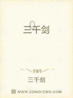 易币付链接游戏画面