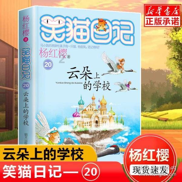 奇异人生暴风前夕